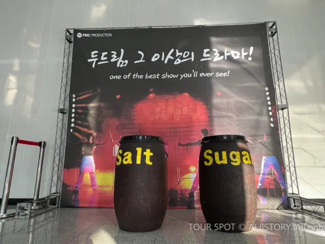 난타공연 제주에서 보면 더 재미나요.