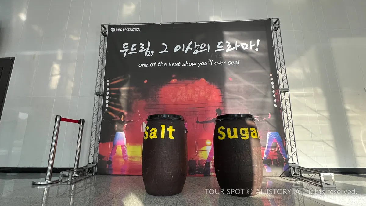 Jeju Is More Fun with a NANTA Show