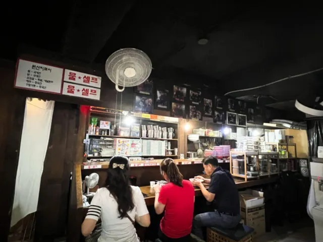 울산맛집추천 – 욘주라멘 제대로 된 일본라멘집