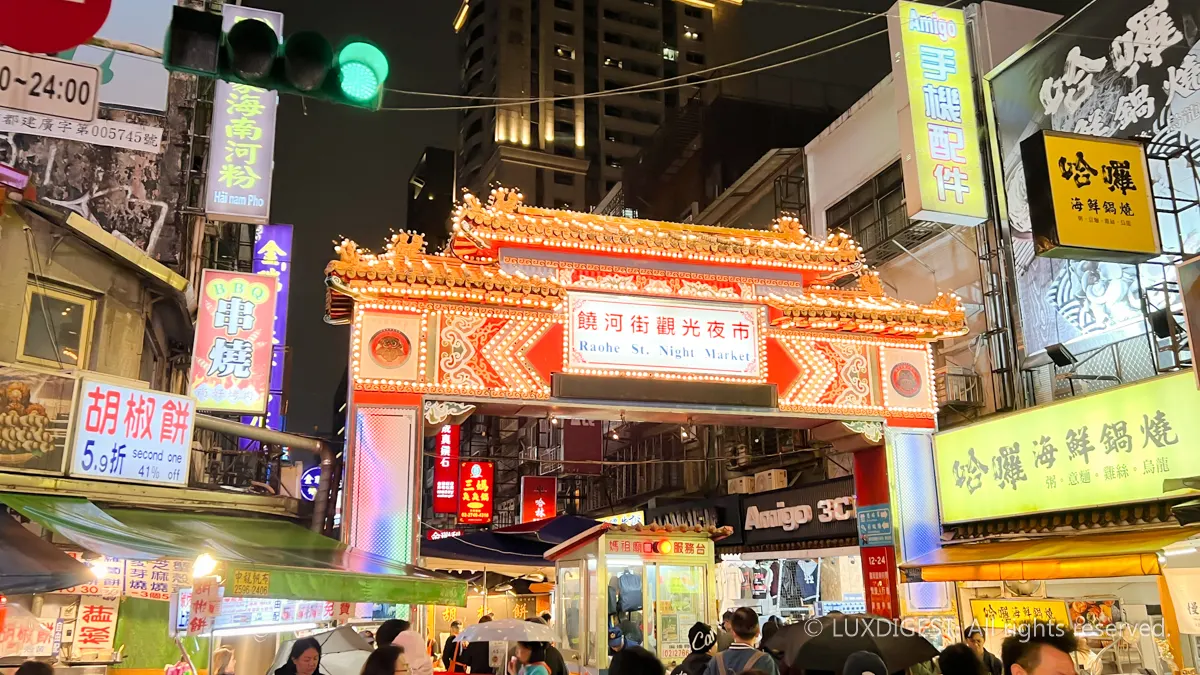 대만 라오허제 야시장 방문후기 Review of the Night Market on Raohe Street in Taiwan