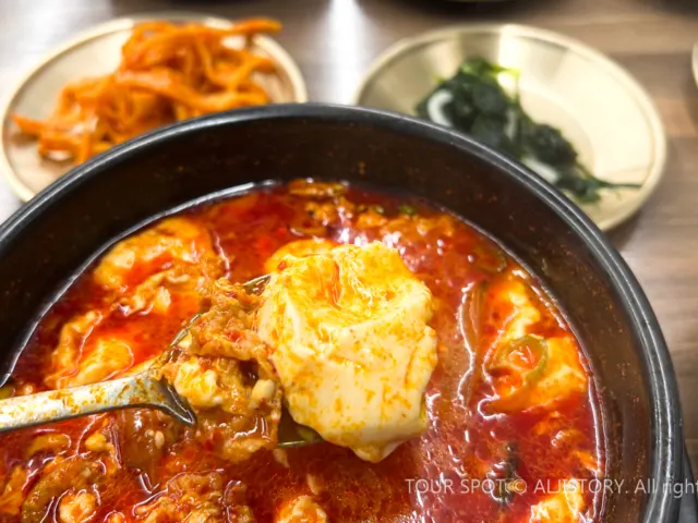 제주 순두부 맛집추천 – 일품순두부 아라점