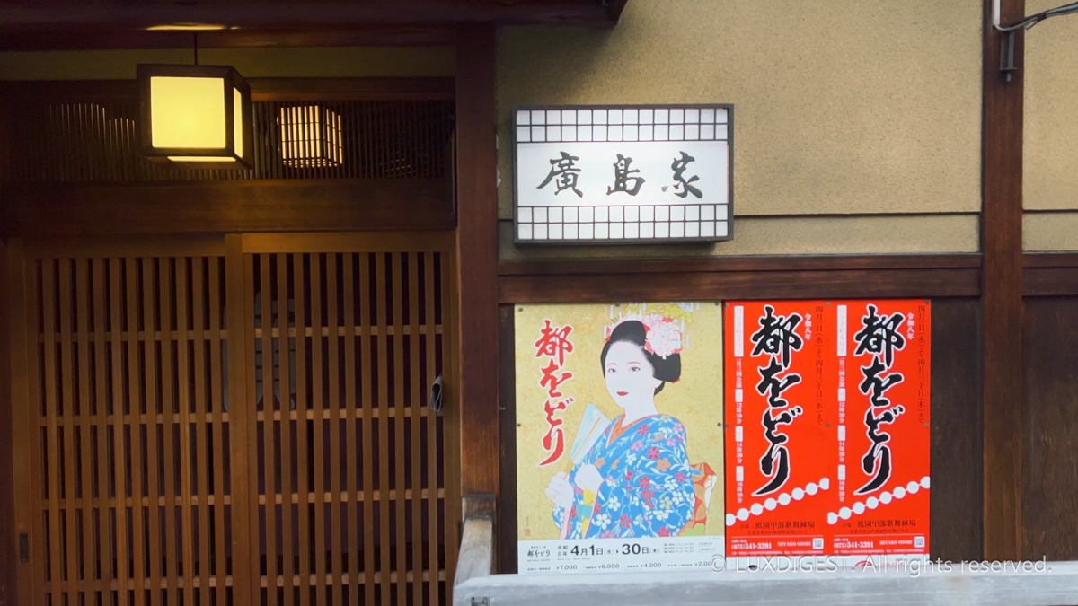 GION STREET IN KYOTO 260514