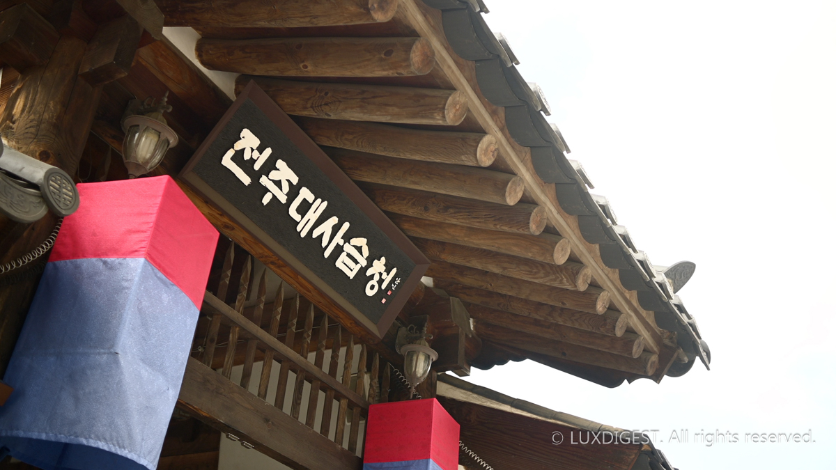 Jeonju Hanok Village 260517