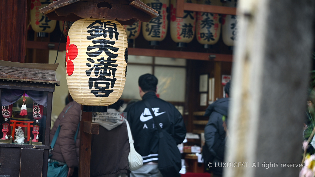 Nishikitenmangu SHRINE IN KYOTO 260514