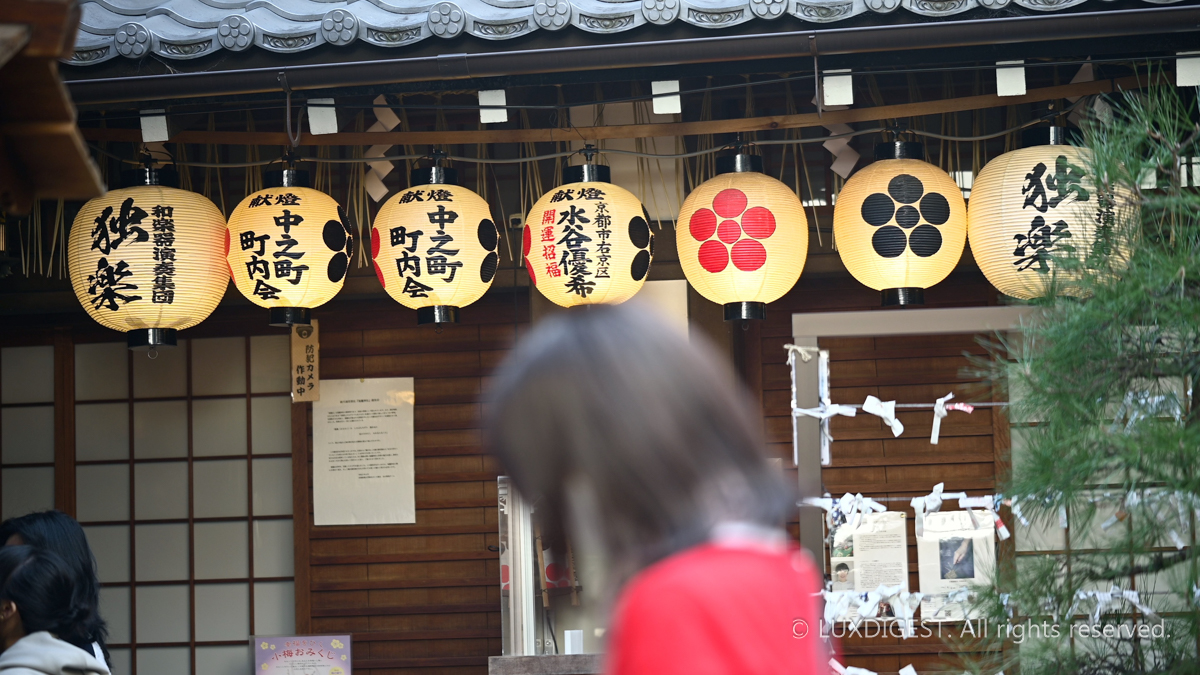 Nishikitenmangu SHRINE IN KYOTO 260514