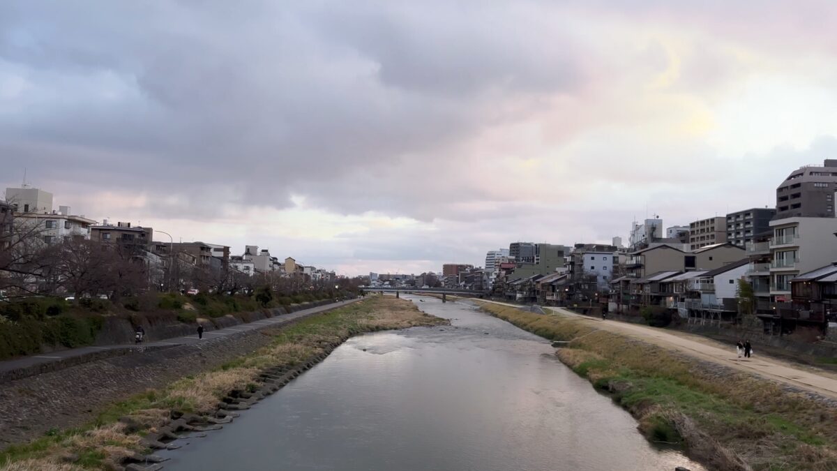 Gamo river