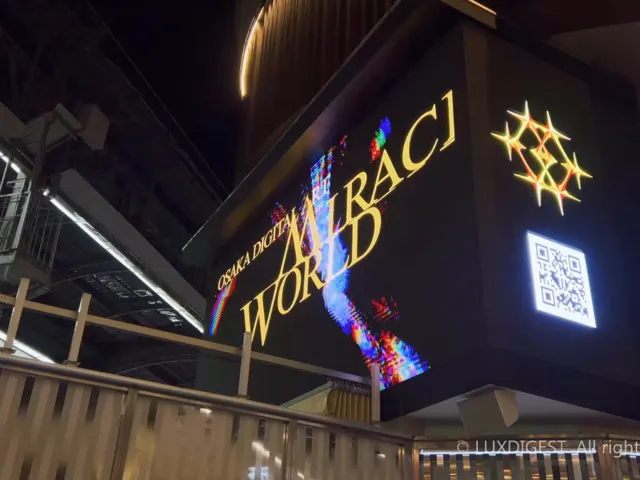오사카 여행 두배로 즐겨볼까 미라클월드