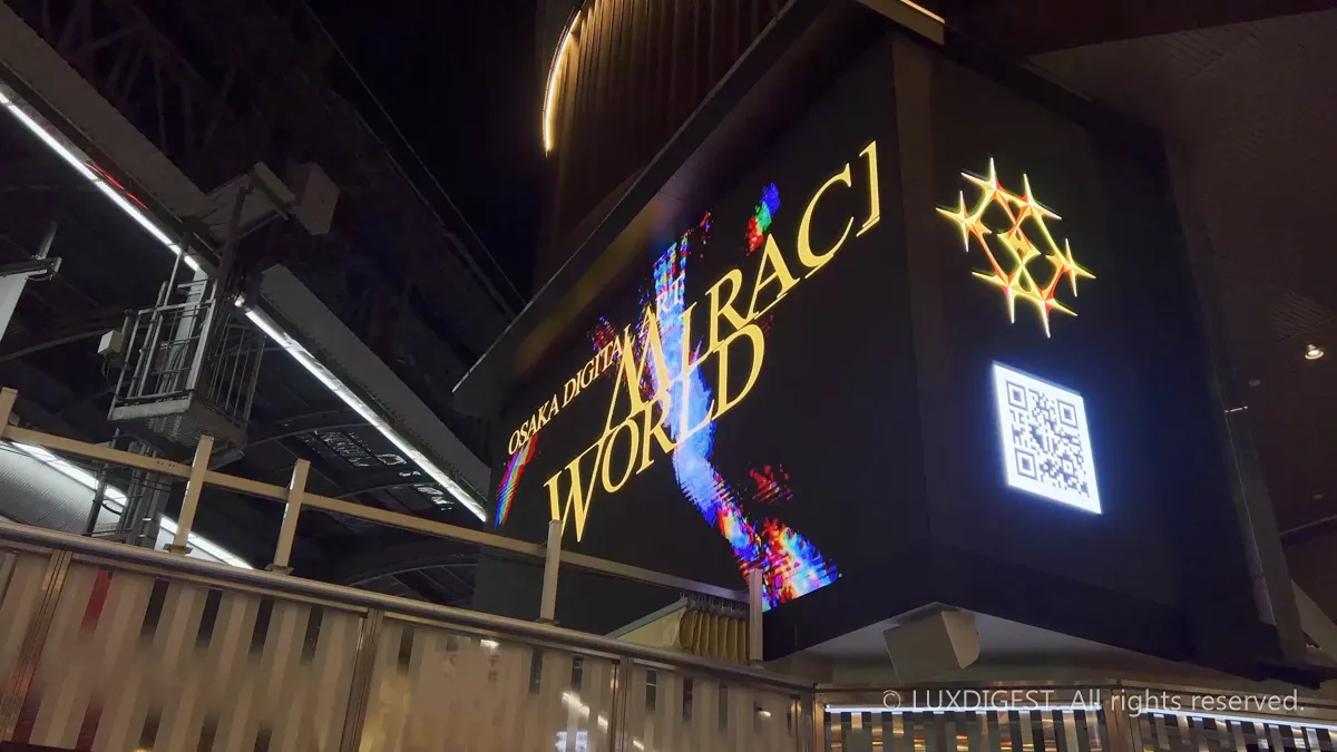 Double the Fun in Osaka: A Visit to Miracle World