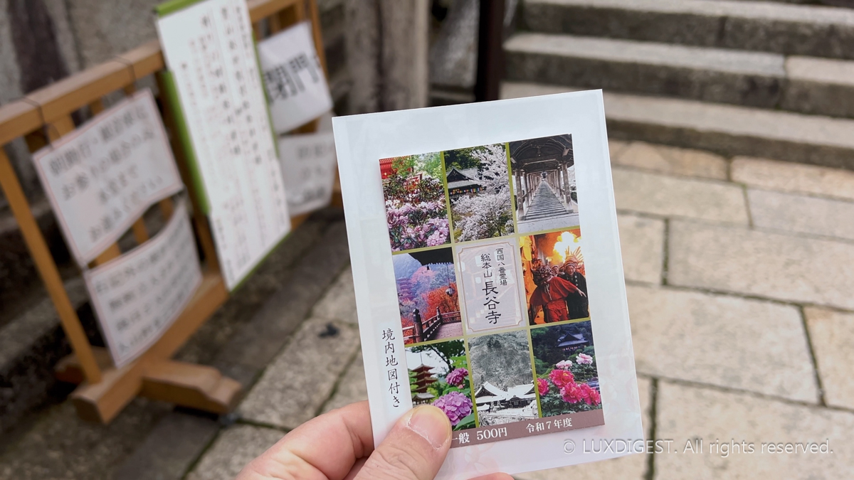 Hasedera temple in nara 260313