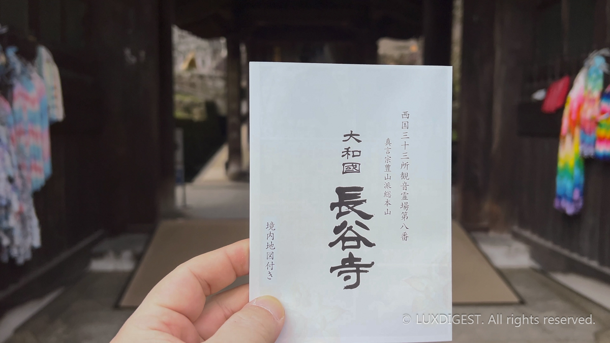 Hasedera temple in nara 260313