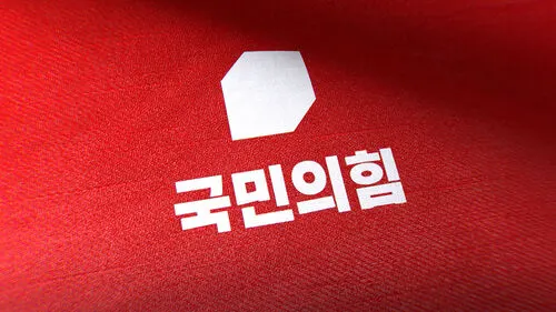 국민공감능력 없어 곤란한 정당