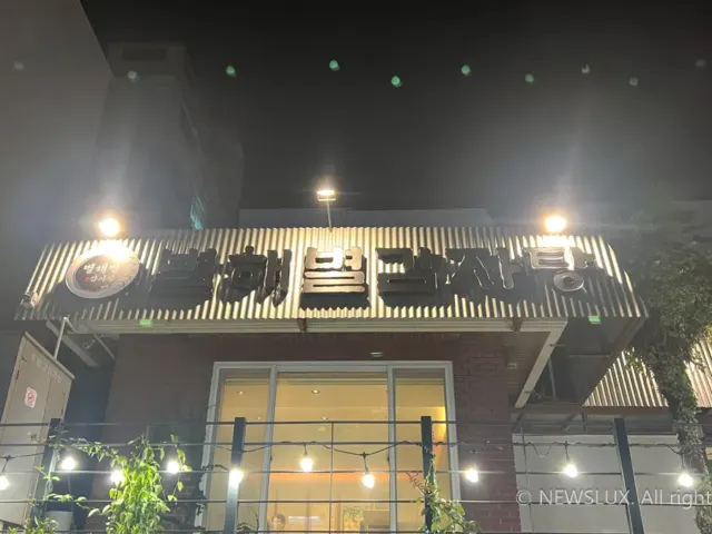 부산맛집 신성 별해별감자탕 최고