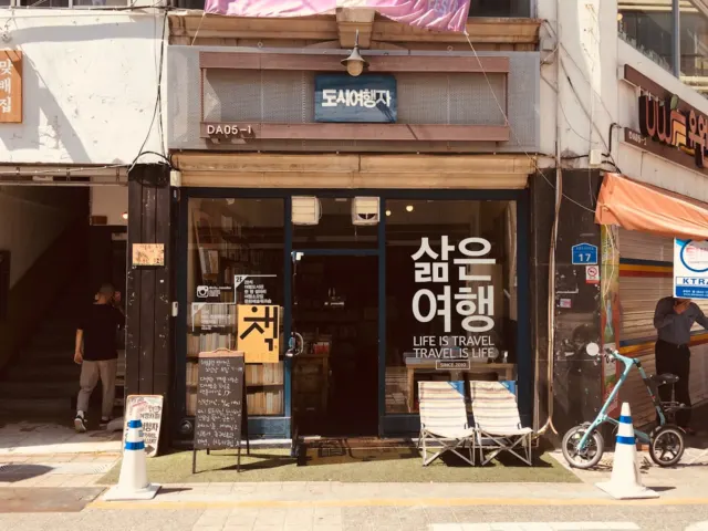외국인을 다시 오게 하는 한국 여행의 새로운 접근