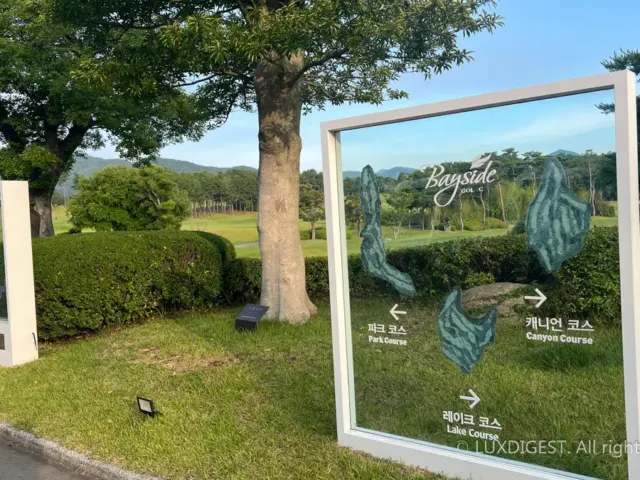KLPGA 오로라월드 챔피언십, 스타플레이어들의 화기애애한 분위기