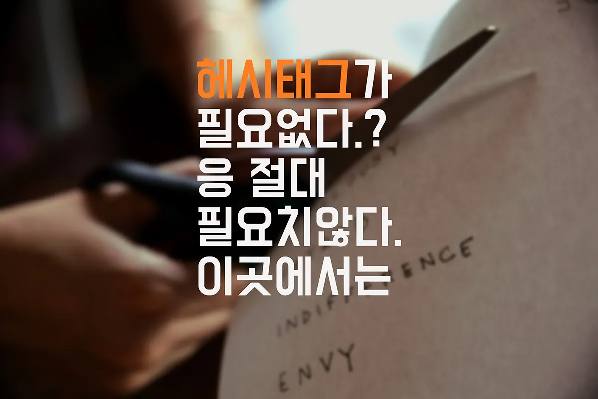 나와 닮아있는 워드프레스, 그 여정의 시작