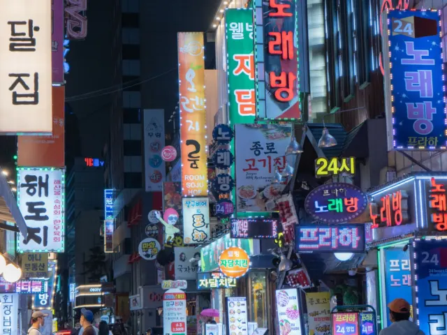 방한 마케팅, 해외OTA 의존도 높아 역차별 논란