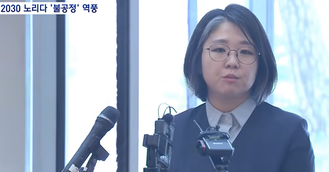 이재명 정부 인물이 그렇게 없나 ? 용혜인 장관후보자에게 소명기회를 주겠다 ?