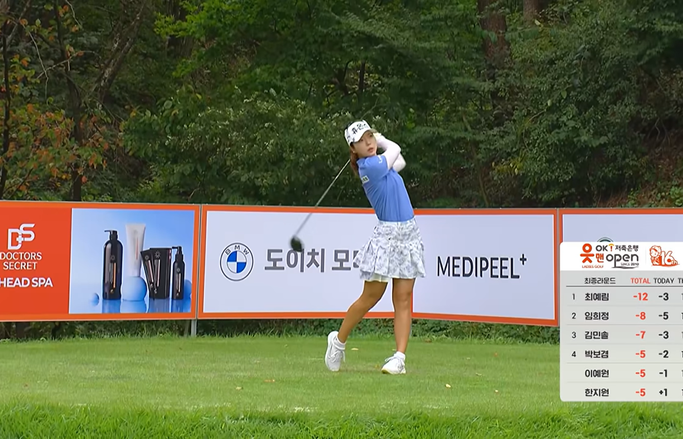 최예림, KLPGA 메이저 우승 도전과 2주 연승 목표