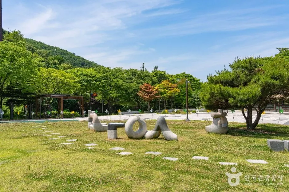 갈미한글공원 의왕_갈미한글공원 (3)