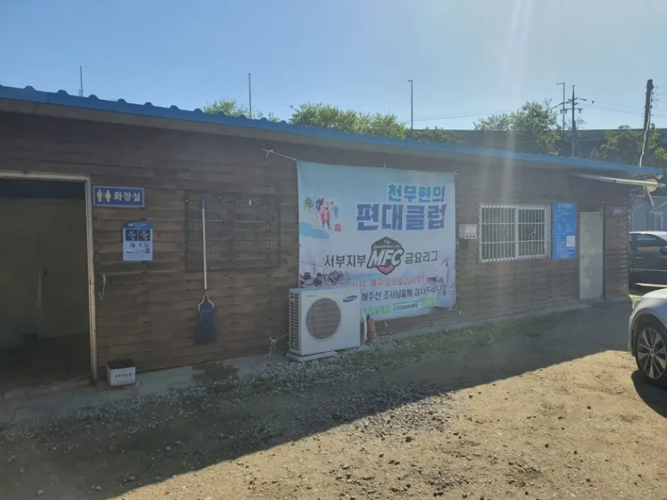 까치양어장 까치양어장_화장실