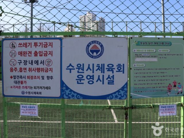 “공원인데 물놀이장까지 있네요”… 당수체육공원, 800m 산책과 생활체육