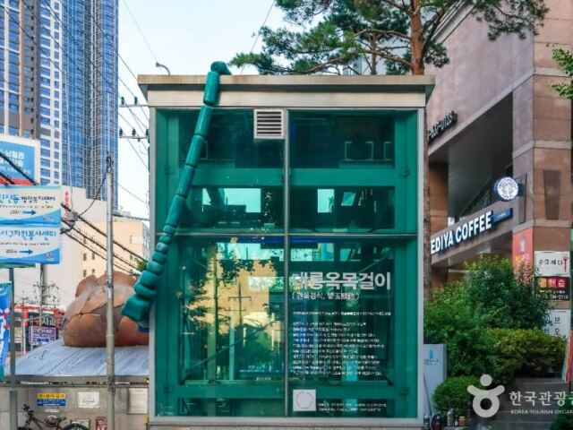“쌍코뿔이가 눈을 깜빡입니다”… 선사시대로 테마거리, 대구 달서구서 4단계 완성