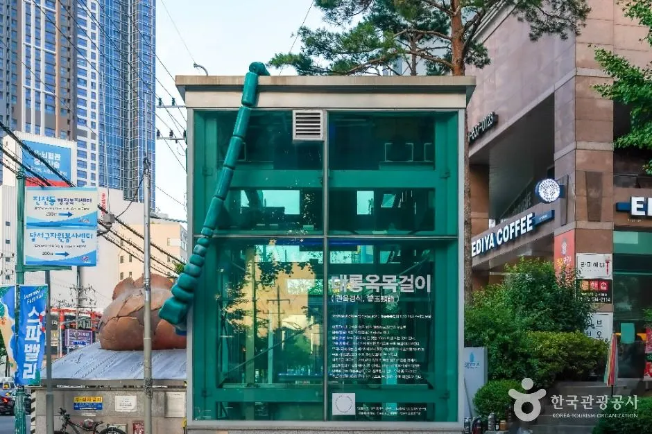 선사시대로 테마거리 대구_선사시대로 테마거리 (2)
