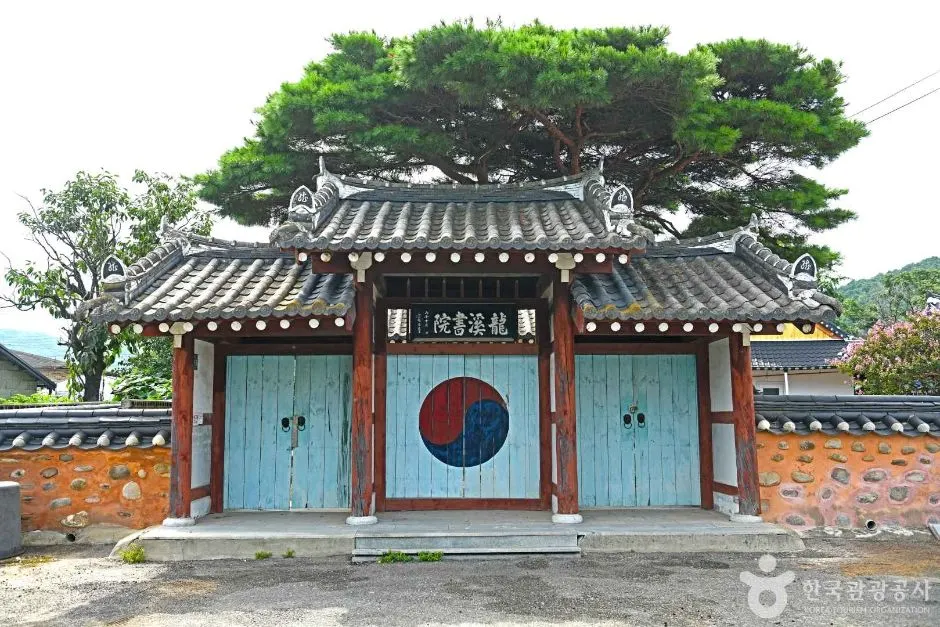 용계서원 용계서원 (3)
