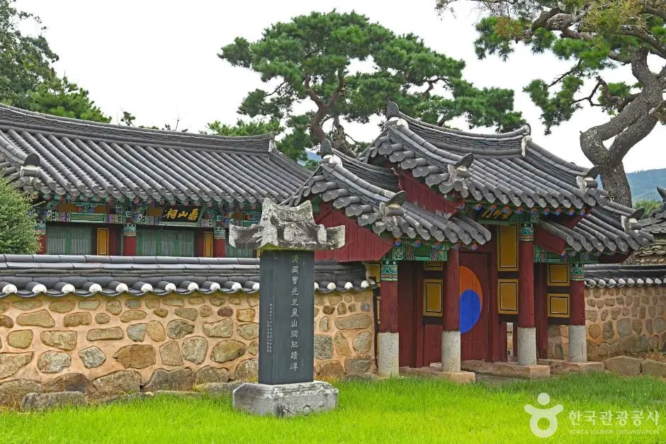 정산사 정산사 (4)