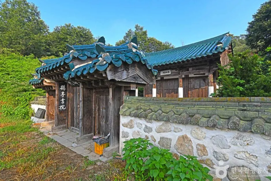 학정서원 학정서원 (3)