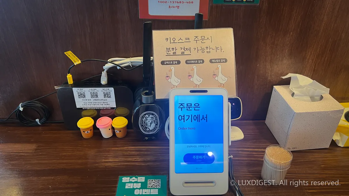 부산대 주변 맛집 구루메(グルメ)